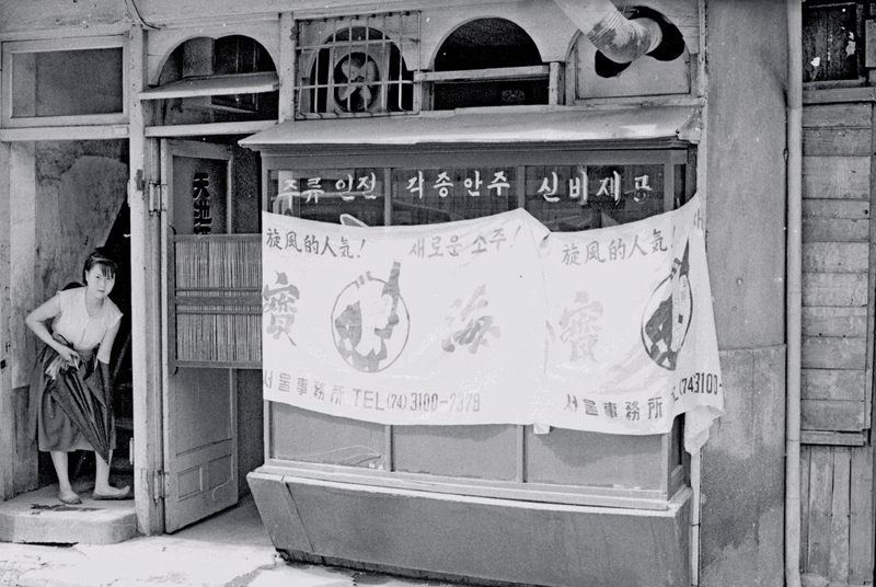 Korea, Jun 1965-5.jpg