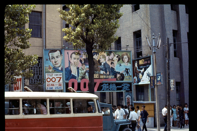 Korea, Aug 1965, Seoul.jpg