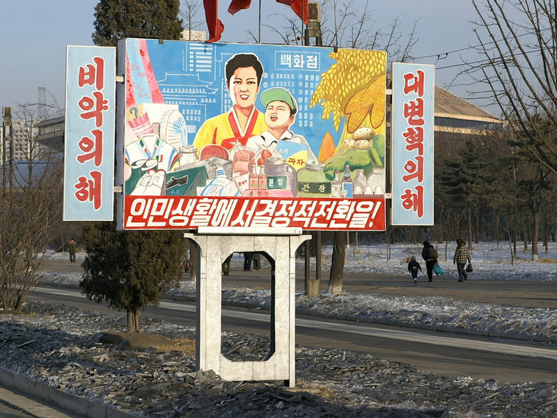 poster in Kwangbok Street.jpg