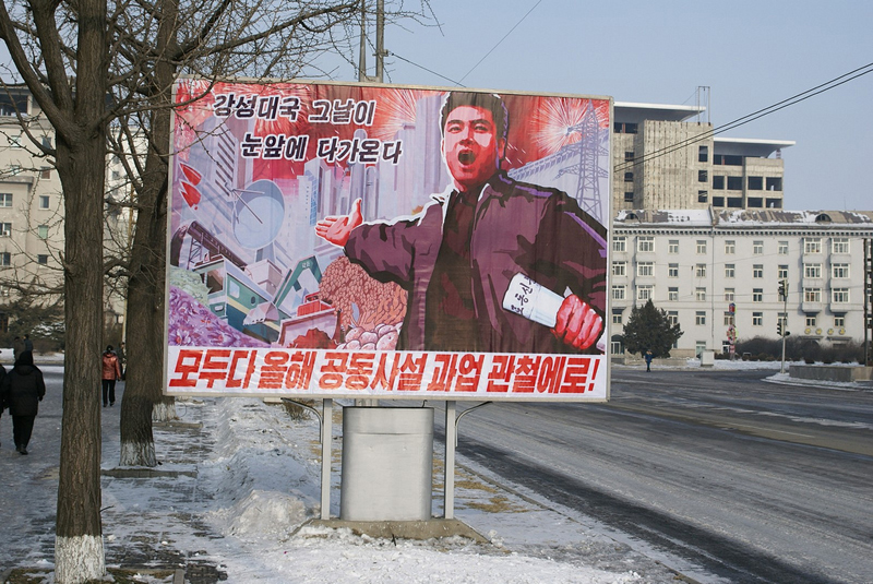 propaganda poster in Sungni Street.jpg