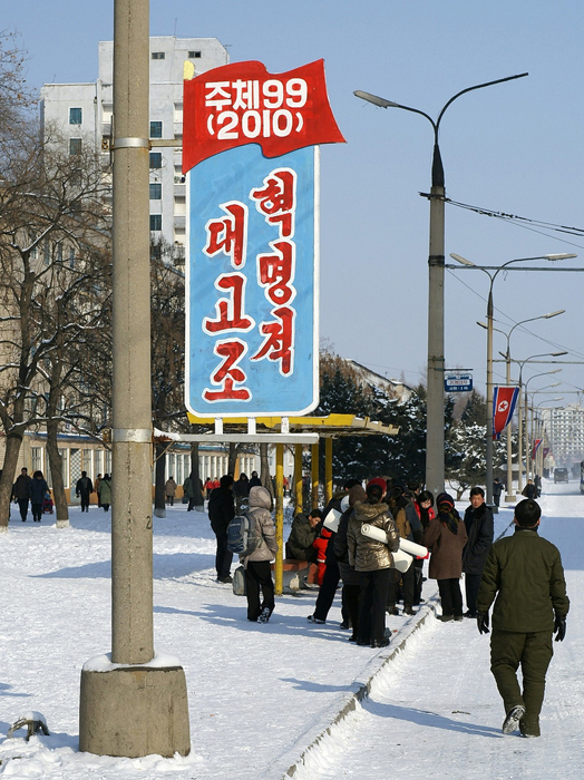 propaganda poster in Taehak Street.jpg