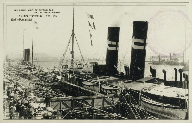 Steamer setting sail from Dalian port, c1930.jpg