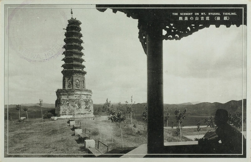 Pagoda in Longshou Mountains.jpg