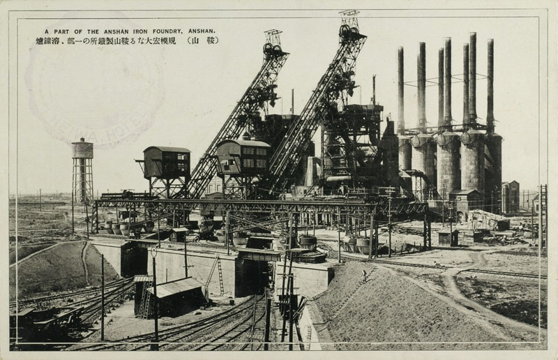 Anshan Ironworks, c1930.jpg