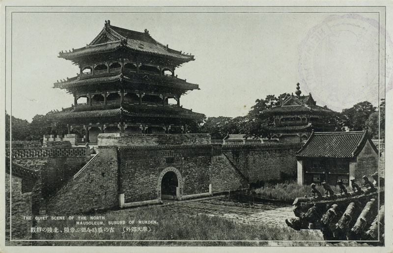North Tomb, Shenyang, c1930.jpg