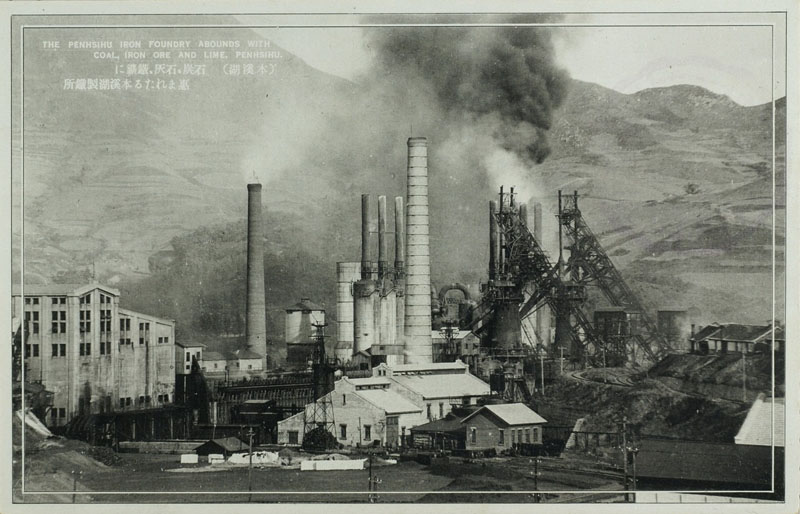 Benxi Ironworks, c1930.jpg