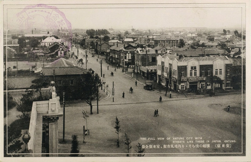 Dandong from the station, c1930.jpg