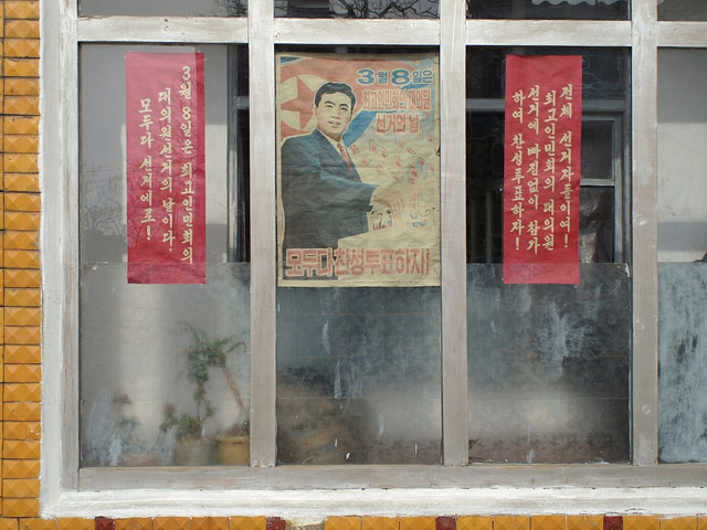 Shop window in Taehak Street, Pyongyang (2).jpg