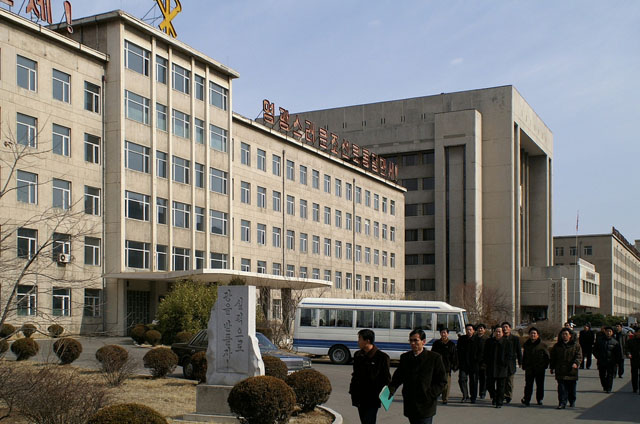 University of National Economy, Pyongyang.jpg