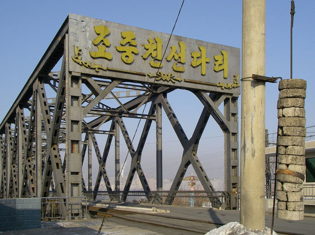 Korean-Chinese Friendship Bridge.jpg