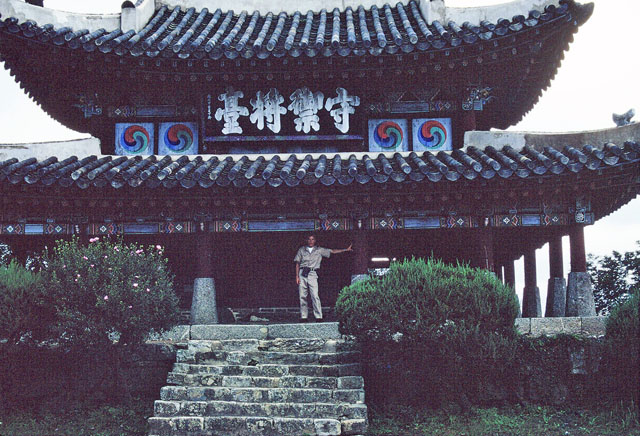 Somewhere in Korea 1966.jpg