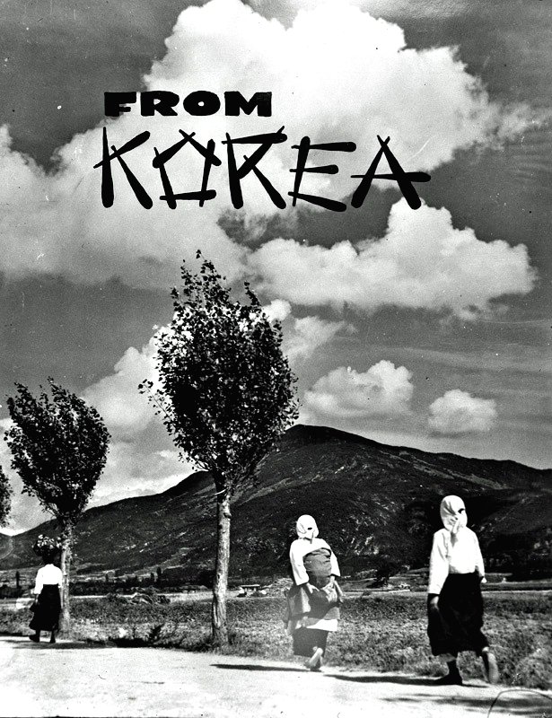 zFrom Korea in 1945.jpg
