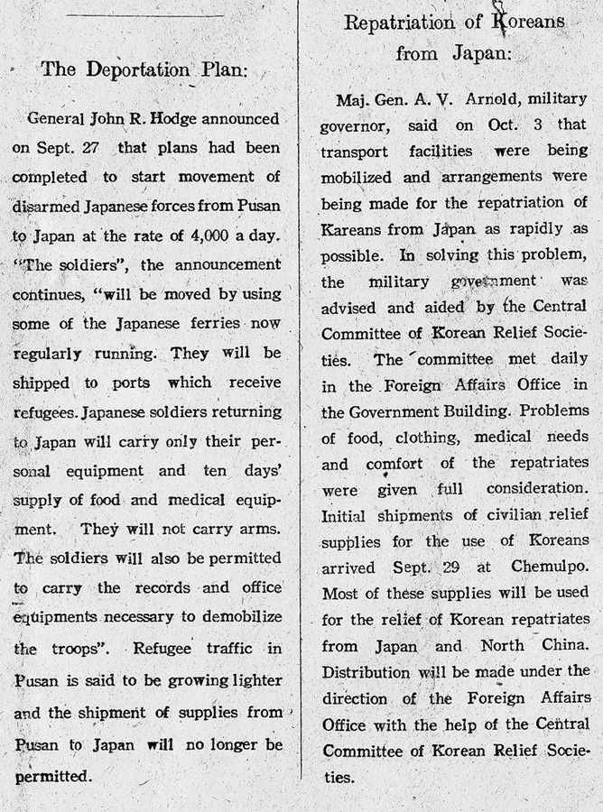 zKorea Times October 18, 1945.jpg