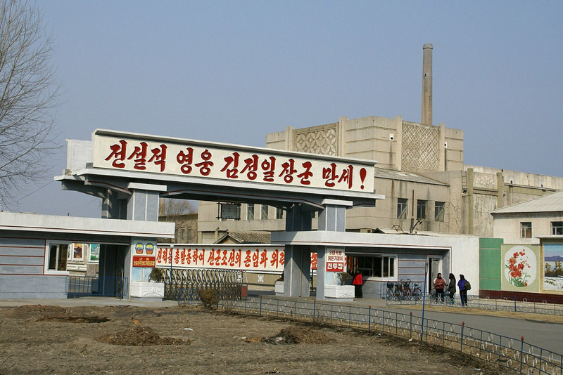 zMunchon Smeltery7.jpg