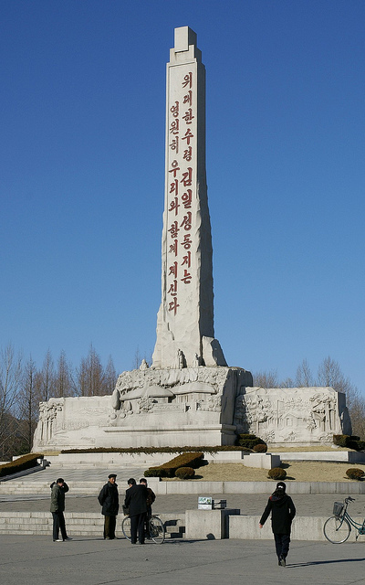 10Longevity column at the central square, Hamhung.jpg