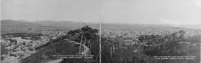 22Hamhung panorama, c1930s.jpg