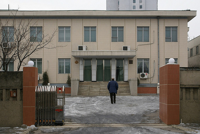 Friendship Centre, Pyongyang.jpg