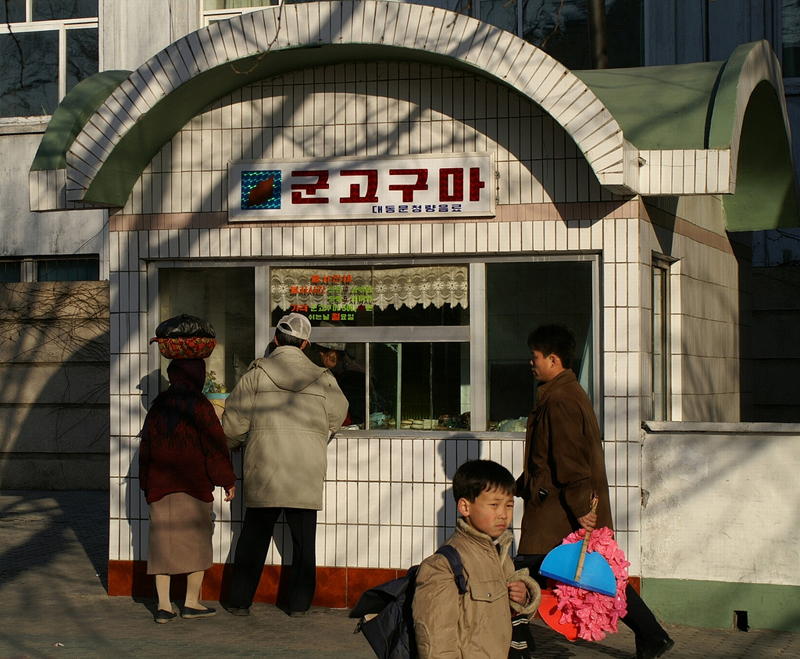 Sungni Street1.jpg
