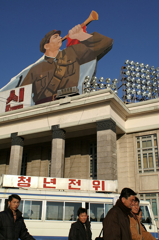 Korean Central History Museum.jpg
