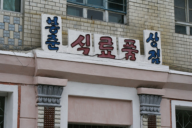 72Pongchun Food Store.jpg