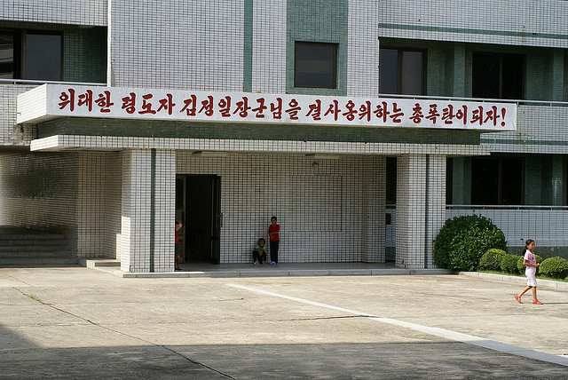 56Kim Jong Il.jpg
