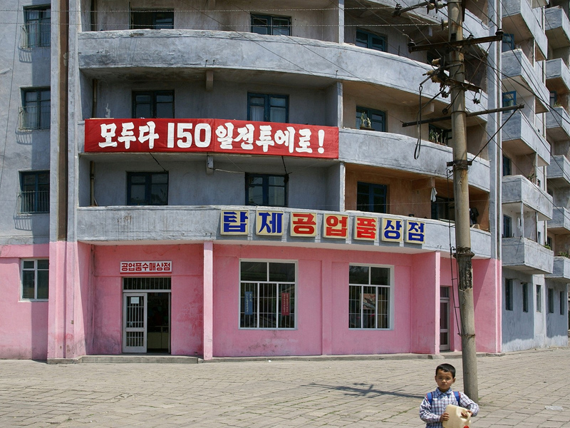Block of flats in Tapje-dong, Pyongyang.jpg