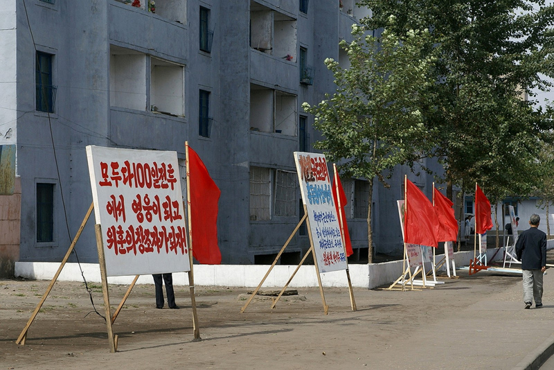 Placards for the 100-day campaign, Pyongyang.jpg