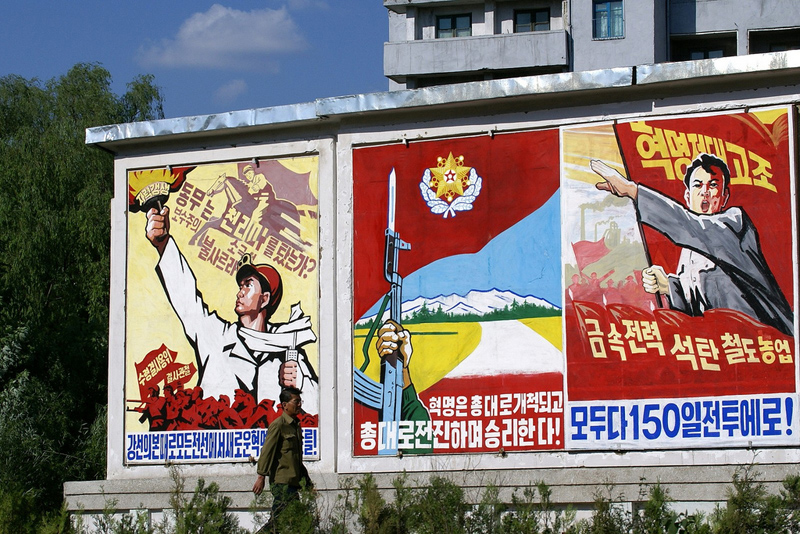 propaganda posters in Podunamu Street, Pyongyang.jpg