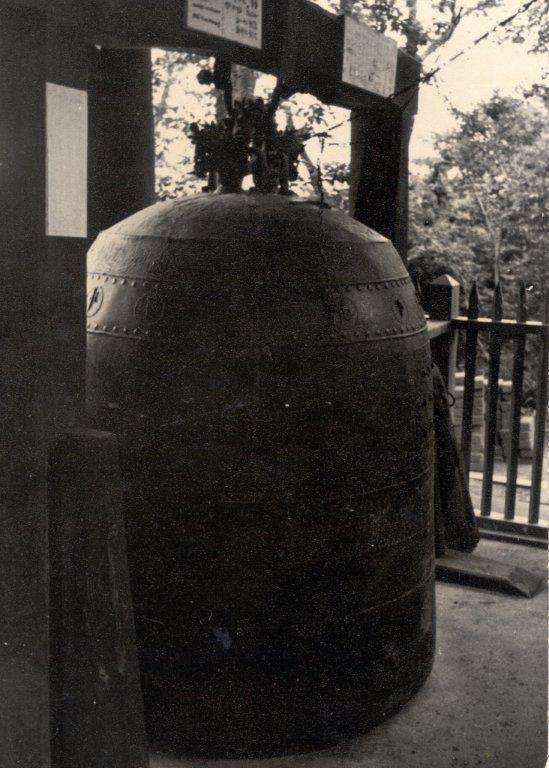 015 Bronze Bell at Bulkuksa Temple in Kyungju.jpg