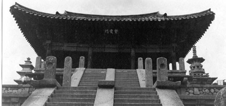 022 Bulkuksa Temple in Kyungju, Korea.jpg