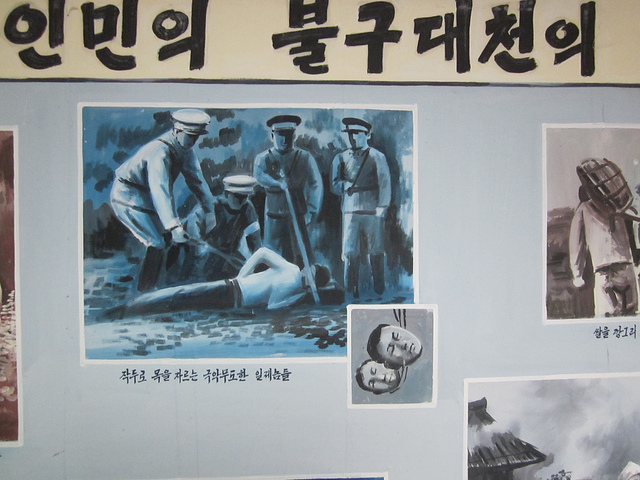 aNorth Korea Steelworks kindergarten atrocities painting.jpg