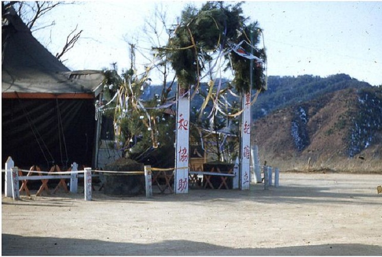 AsChristmas Tree at Korean village-sign says Merry Christmas.JPG