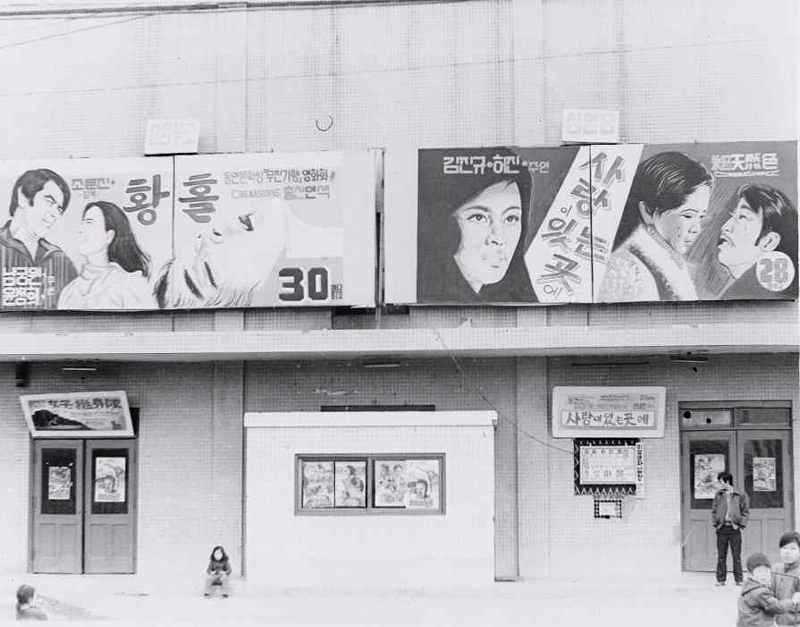 10korean-theater.jpg