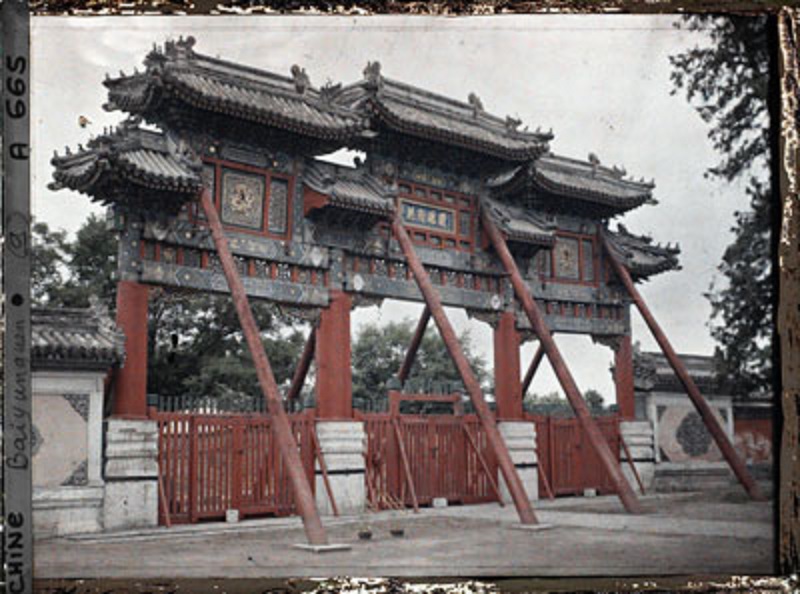 15Street-gate-in-Beijing.jpg