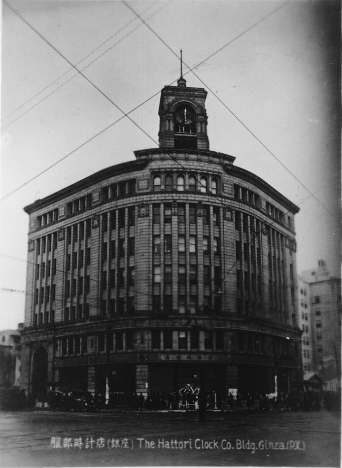 29Hattori Clock company building,1946.jpg