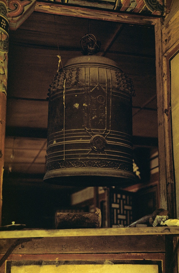 230 Temple Bell, 1952.jpg