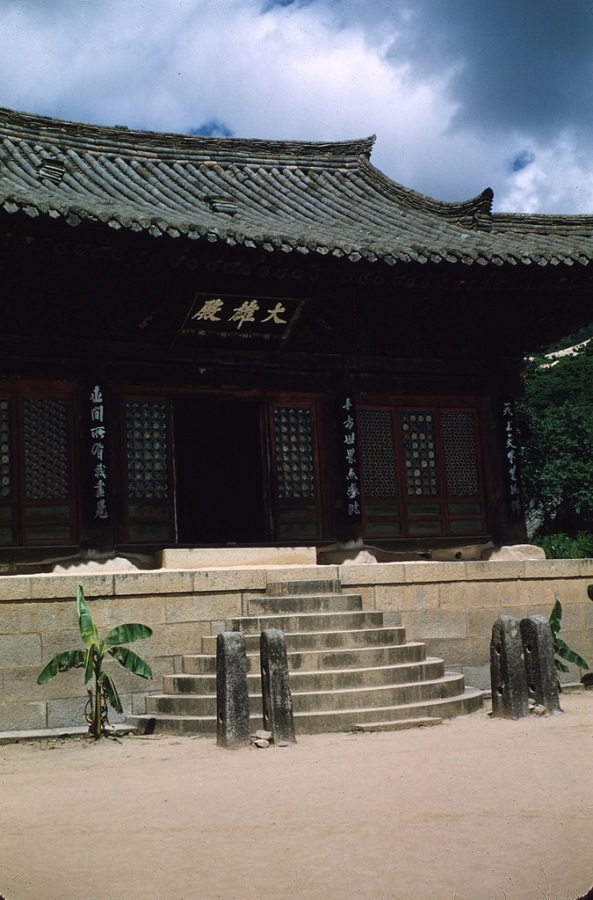 25 Temple in Daegu, Korea 1953.jpg
