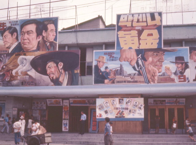 21-1Korea-1972-14-MoviePosters.jpg