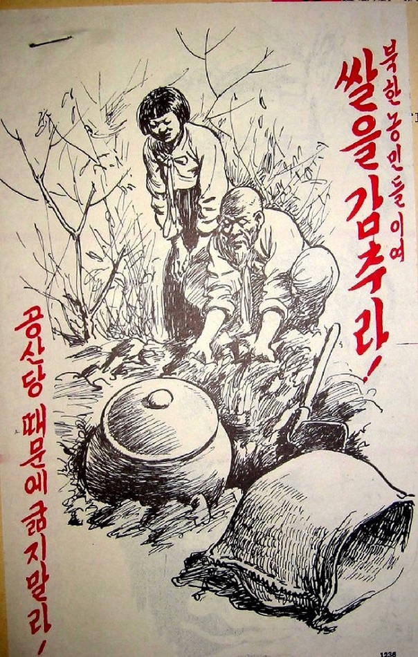 2 1952-North-Korean-Farmers-Hide-Your-Rise-Don’t-Starve-for-Communism.jpg