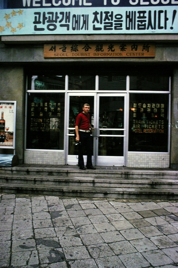 3-2 Steve Booth entering Seoul Tourist Info Center, 1972.jpg