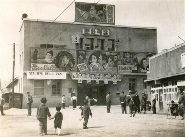 147a Uijongbu 1959 문화극장.JPG