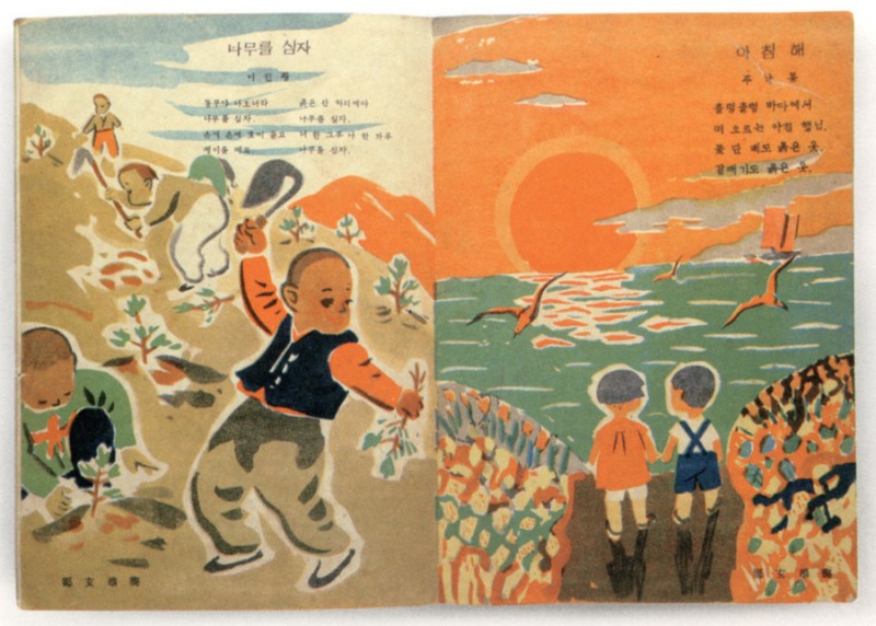 21b-korean-book-covers-1947_900.jpg