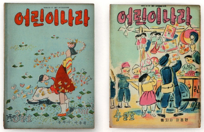 23a-korean-book-covers-1949_900.jpg
