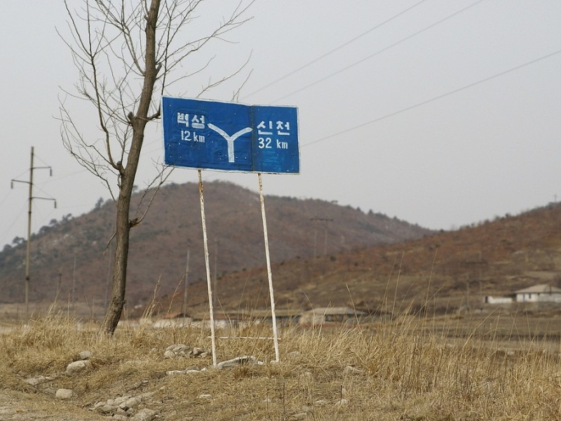 10Street sign, Sinwon County.jpg