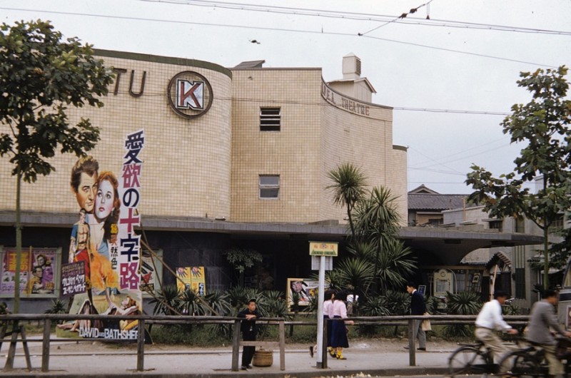 7Japanese Theater, 1952.jpg