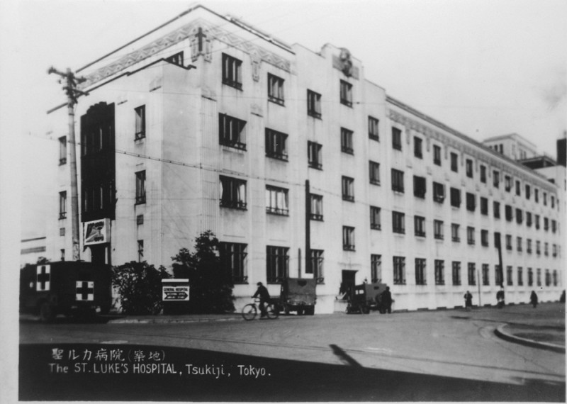 35St.Lukes Hospital, Tsukiji,1946.jpg