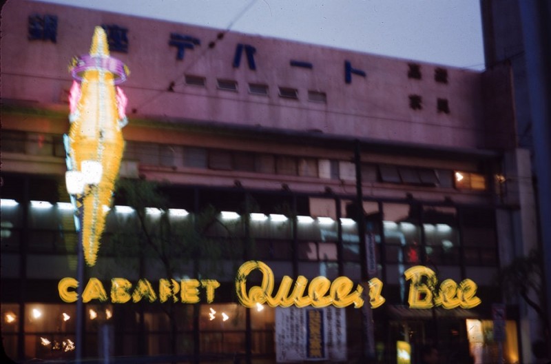 AA Queen Bee Cabaret, Japan, 1956.jpg