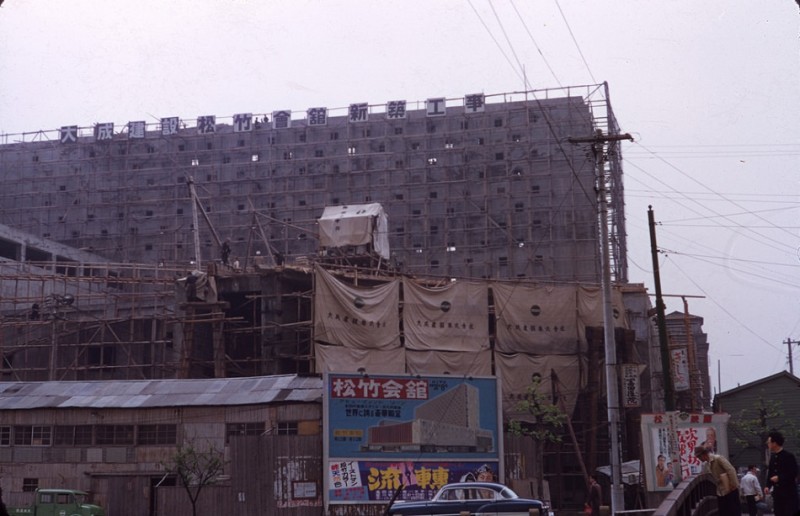 Construction Site, 1956.jpg