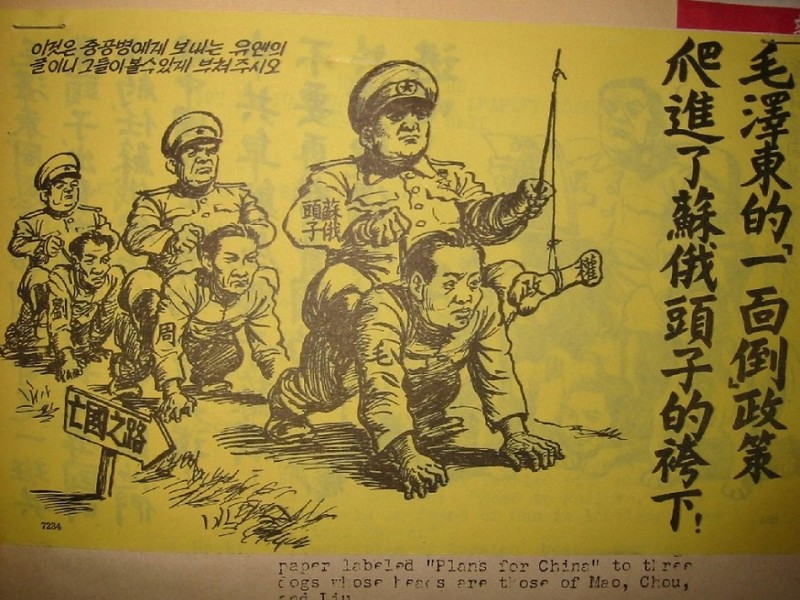 15 1953-The-Chinese-Communists-bend-body-and-knees-to-Soviet-Russia.jpg