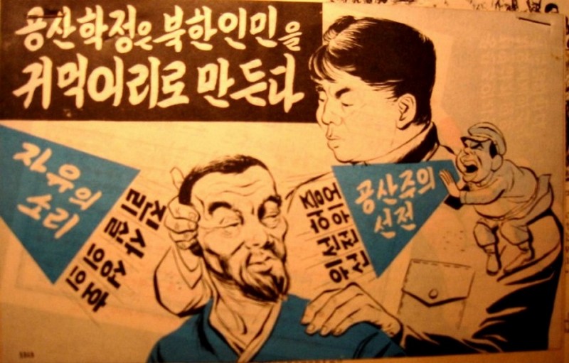 16 1953-The-Communist-hand-brings-fatal-deafness-to-all-North-Koreans.jpg